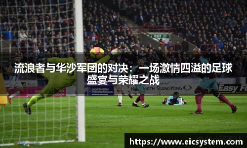 k1体育十年品牌值得信赖